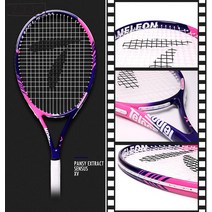 Z3JC 테니스 라켓 남녀 싱글 테니스 라켓 초보, SENSUS X5