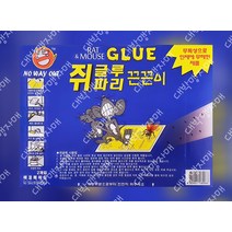 쥐파리 끈끈이 1EA/강력본드 쥐퇴치제 쥐덫, 단품, 1개