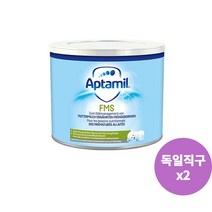 압타밀 모유강화제 FMS 200g 2개 독일직구 신생아 미숙아 저체중 모유보충제 특수분유 사은품 증정