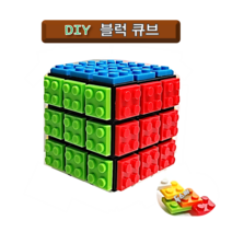 [독스퍼] DIY 블럭 큐브 3x3 큐브 단품, 2)블럭 큐브-화이트