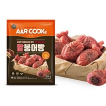 올반 미니 팥붕어빵 500g/냉동 붕어빵