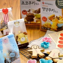 큐원 수제쿠키 DIY 세트, 영양쿠키믹스