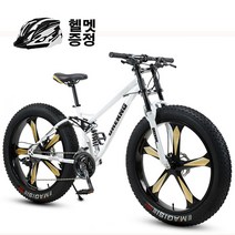 해외직송 케이스타 도시 산악용 MTB 자전거 광폭타이어 전후2단쇼바 30단고성능 (관세포함), 24인치, 27단, 오렌지(로드휠)