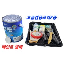 베란다 셀프페인트 로라세트 벽지 몰딩 가구페인트리폼