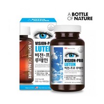 미국 직수입 비젼 프로 루테인 10종 복합 비타민 눈영양제 눈건강