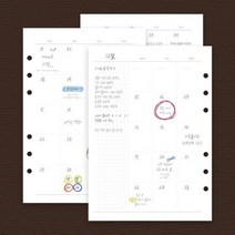 6공 다이어리 레저버 Reservoir 리필 내지 B6 - 08 Monthly Planner (월간 플래너)