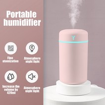 공기청정기 USB 충전 휴대용 가습기 아로마 오일 휴미디파이어 420ml 다채로운 색상 야간 조명 쿨 미스트, 02 Pink 420ML