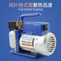 진공 펌프 에어컨 냉장고 diy 수리 고압 펌프 업소 가정용, RS-1 전자밸브 역류방지신냉매개