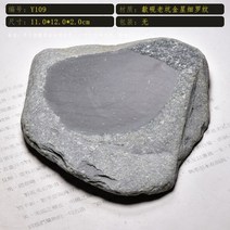 해외 벼루 서예용품 서예도구우수한 품종 천연 원석 벼루-16257, 옵션13