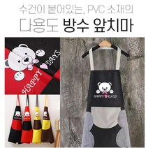 살림의 즐거움 손닦는 주방 앞치마 손닦는앞치마 가정용앞치마 주부앞치마 식당앞치마 다용도앞치마 작업용앞치마 공방앞치마 패션앞치마 주방용앞치마 포켓앞치마 가정용 주방용, 1개, 블랙