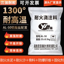 HNW 내화 시멘트 고온 난로 케스타블 방열, 100개, 기본