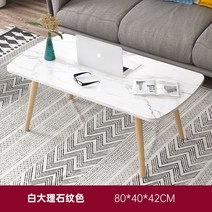 세라믹 이케아 거실 좌식 테이블 소파 2단 타 원형 4인용 6인용 대리석 엔틱 원목 타일 책상겸 1200 접이식 리프트 탁자 마블 밥상 북유럽, A