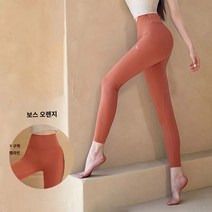 베이직 여성 워터레깅스 - 5 Colors, XXXL, XP9156T-312