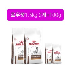 로얄캐닌 가스트로인테스티날로우팻, 2개, 1.5kg