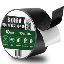 스코라 10cm x 10M 미끄럼방지 테이프 계단 바닥 논슬립 검정색, 1개