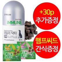 포켄스 데일리 닥터 면역 영양제 90p+30p추가+CBD햄프씨드간식2개추가