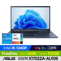 ASUS 비보북 17 X1702ZA-AU105 17인치 비즈니스 학습용 업무용 사무용 노트북 (코어i5-1240P/Iris Xe), 윈도우 미포함, 16GB, 512GB, 코어i5, 콰이어트 블루