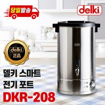 델키 NEW 자동 전기물끓이기 DKR-208 전기포트 전기물통, 6L, 1개