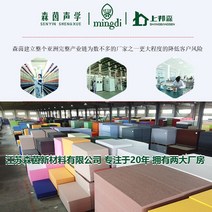 방음벽 가정용 실내방음벽 벽 계란판 방음재 흡음재 차음재 콘서트 홀 특수 폴리에스테르 섬유 흡음 보드 교실 피아노 룸 극장 라이브 룸 장식 방음 보드, 12mm 고급 보드 + 뒷면 접착제 전체 시트