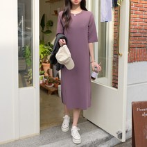 데일리앤 오드 베이직 라운드 반팔 롱원피스