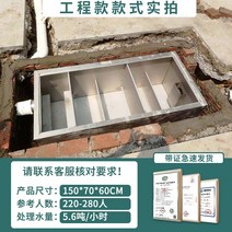 유수분리기 주방 상업용 소규모 케이터링 하수구 스테인레스 스틸 지하 하수 그리스 트랩, 22. 엔지니어링 모델 1507060cm