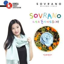 소브라노 국산 무지 선물 빅스카프 모음(0202)