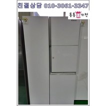 중고냉장고 양문형냉장고 클라쎄855리터 에이급냉장고 가정용 업소용 최상급 중고, 냉장고중고