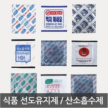 선도유지제 식품 산소흡수제 수분의존형 10개X10팩, 쿠팡 본상품선택
