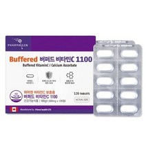 파마젠 버퍼드 비타민C 1500mg x 120정 영양제, 상세페이지 참조, 상세페이지 참조