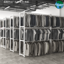 튼튼한 매장용행거 옷걸이 멀티 스탠드 헹거 의류 모던 북유럽, 200*600*200*3단