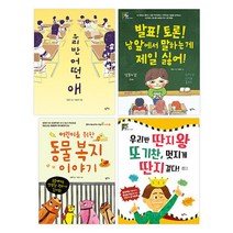 2023 초등 4학년 교과연계 문해력 필독서 세트 -2023 초등 교과연계 문해력 필독서 세트