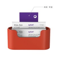 에이플럼 명함꽂이 메모 카드 홀더 받침대 케이스, 레드