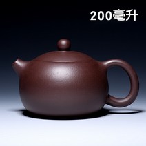 명품 자사호 중국 자사차호 다기 고급 차호 주전자 Yixing 보라색 점토, 200ml 가벼운 시추 무료 2 컵