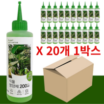 88만물상 대용량 식물영양제 200ml x 20개 1박스 뿌리활력제 화초영양제 대형화분수액 국내생산 식물뿌리활력제