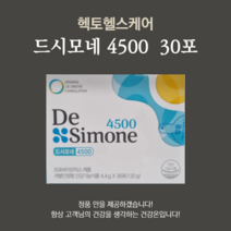 주말반짝할인 헥토헬스케어 드시모네 4500 30포, 1개