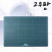 아톰 고무판(중) 500x380mm/고무판/고무매트/녹색고무판/데스크패드/책상고무판/깔판/녹색매트