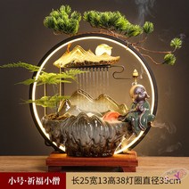 실내분수 인테리어분수 가습기 조경 가정용분수 개업 미니분수 집들이선물, 옵션9