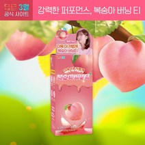 딥트 3일 복숭아 버닝 티, 1개, 5g, 10포