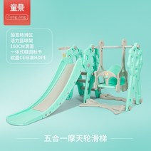 가정용 정글짐 실내 놀이터 대형 원목 연결 설치 놀이 시설 그네 세트 미끄럼틀, H