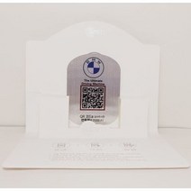 안심번호 QR 주차번호판 수입차 전용 아미티번호판, 육각 벤츠
