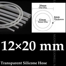 실리콘발포호스 100cm i.d 8 20mm 식품 등급 투명 실리카 젤 호스 호스카트, 12x20mm