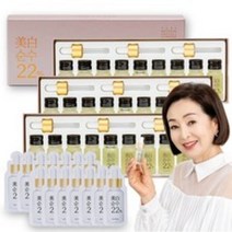 미백 순수22 % 비타민 앰플 비타민C 세럼 에센스, NEW 미백순수22% 3세트
