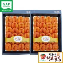 [전동태 허브곶감] [4호][1+1]행복곶감 둥시곶감 [16호]행복곶감 [20호][신제품]특제수용 곶감, 2박스, [신제품]특제수용 곶감