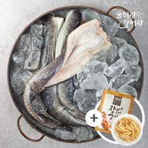 [굴비랑장어랑]국내산 민물장어 1kg 2~4마리, 없음, 상세설명 참조