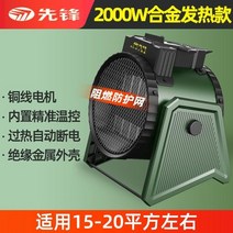 가정용 전기 온풍기 열풍기 히터 난방기 욕실 캠핑, 2000W 15-20방향
