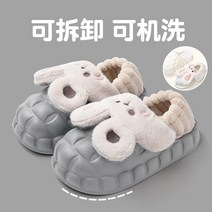 털슬리퍼 뽀글이 슬리퍼 코스트코 방한슬리퍼 이동식 면 슬리퍼 숙녀 겨울 가방 뒤꿈치 실내 홈 귀여운 두꺼운 단독 방수 따뜻한 보풀 감금 신발 겉옷