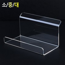 아크릴 가방 핸드백 지갑 전시 제품 상품 진열대 매장 디피, 사이즈