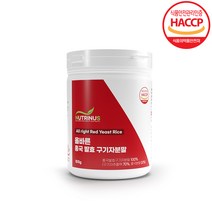 올바른 홍국 발효 구기자 분말 100g 국내산 고지베리 홍국균 청양 구기자 식물성 유산균 베타인 추출 가루 파우더 차