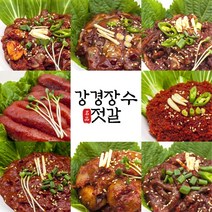 [강경장수젓갈] 젓갈 4종 각 250g, 4종 (양념명란젓+창난젓+비빔오징어젓+낙지젓)