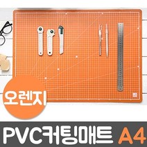 현wisehm_책상매트 고무판 테이블커팅 PP 제도 고무♥pcallme, ♥trinityy